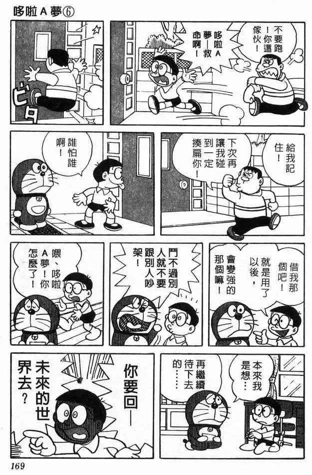 未完的夏封面